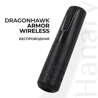 Rotor machine Drogonhawk ARMOR Wireless