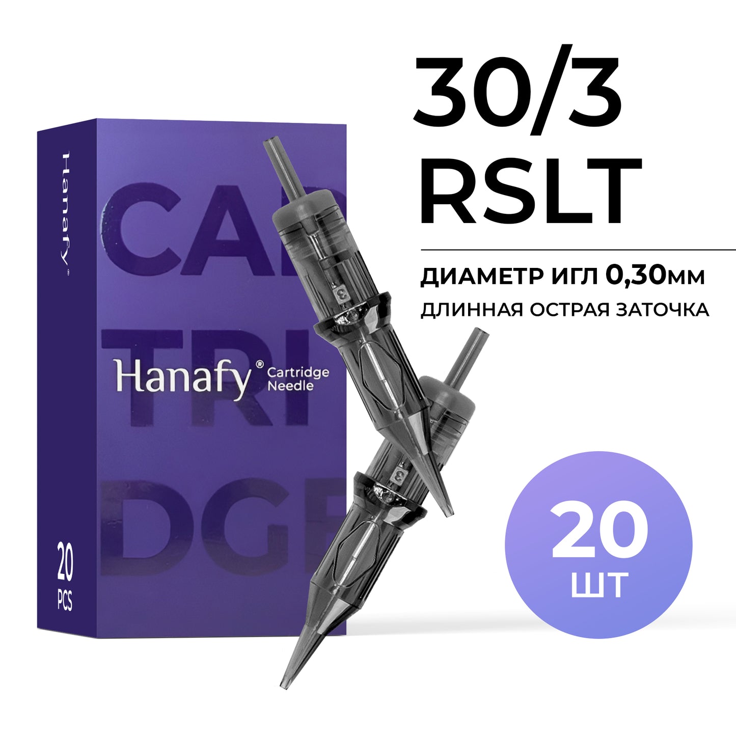 HANAFY 30/3 RSLT Cartridge Kit (20 pcs each)